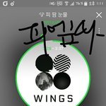 [방탄소년단] 위<b>1</b>키랑 디<b>1</b>패 이중성지지렸ㄷ