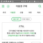 [EXO] 특성화로<b>편입</b>할까