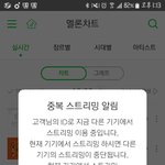 [방탄소년단] 필1링 그건 반박할 가치가 없어 진짜ㅋㅋㅋㅋ