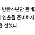 [댓글부탁해] 빅히트 <b>입장발표</b> 했다.ㅋㅋㅋㅋㅋㅋ.JPG