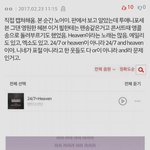[방탄소년단] 이게 저쪽 <b>입장</b>이야 ㅅㅁㅇㅈ댓추가