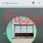 [방탄소년단] 타싸 <b>아민</b>데
