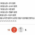 [방탄소년단] 근데 이게 맞는말인게 ㅋㅋㅋㅋ
