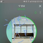 [방탄소년단] 되게 어<b>이가</b> 없는게