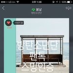 [방탄소년단] 아 쟤네 논리는