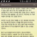[팬픽] ㅈㅁ)씻으루 본 사람들아 질문 좀!