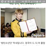 [방탄소년단] 디1패 <b>이중</b>성ㅋㅋㅋㅋㄱ