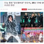 [방탄소년단] 인1<b>순이</b>님이 오늘