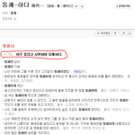 [방탄소년단] ㅎㅈㅇ님 <b>공황장애</b>&amp;실트&amp;사이다&amp;통쾌하다 관련