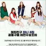 [<b>여자</b>친구] 중요)<b>여자</b>친구갤러리에서왓어요