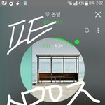 [방탄소년단] 기분 <b>전환</b> 개그 하나 던지고 갈게