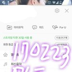 [EXO] 점심 ㅊㅂ해주면 앙콘감