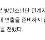 [방탄소년단] 자료 많이 필요한 것도 아니야 이거면 될 거 같은데