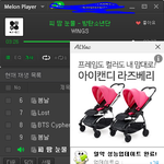 [방탄소년단] 와 뻔뻔킹이다 ㄹㅇㅋㅋㅋㅋㅋㅋㅋㅋㅋㅋㅋㅋ