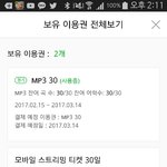 [EXO] 야 니네 곤니찌와하세요 에 나온