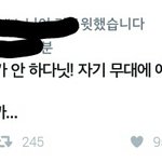 [방탄소년단] 이거 진짜 <b>인정</b>ㅋㅋㅋㅋㅋㅋㅋㅋㅋㅋㅋㅋ