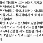 [방탄소년단] <b>연출</b>문제반박