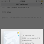 [EXO] 니네 그거 아냐 정11기고님 본명