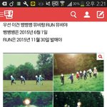 [방탄소년단] +추가)해명한거 계속 끌어오는데