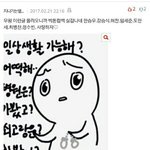 [EXO] 야ㅁㅊ사랑하자 갖다 쓴년 찾음