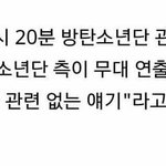 [댓글부탁해] 방탄 <b>vcr</b>