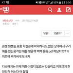 빂이 방탄이잘가니까 <b>견제</b>하는거래 ㅋㅋ