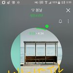 [방탄소년단] <b>사과</b>충들 개빡치네 말이안통해