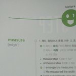 너네 <b>영단</b>어 외울때 이것도 외워?