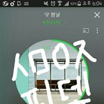 [방탄소년단] 애들아 여기 들어가서 다 피뎊 따!