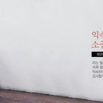 [시우민] 오늘자 시우민 <b>대문</b>사진은 그라치아 시우민