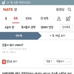 [방탄소년단] 야  관퓽<b>당당</b>  레전드ㅋㅋㅋㅋㅋㅋ