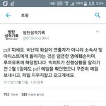 [방탄소년단] 야 무조건 피엪은 따