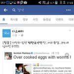 [방탄소년단] 와 디<b>패도</b> 댓글들도 어이없어