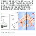 [ㅋㅋㅋㅋㅋ] 너희 나처럼 이상한 습관있음?