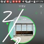 [방탄소년단] 젤 웃긴게 지네 <b>불리한글</b>은 쏙쏙 빼놓고
