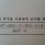 급해 ㅠㅠㅠㅠ중3꺼 문제좀풀어줘