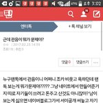 [방탄소년단] 진짜 제대로 해보자는건가