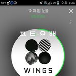 [방탄소년단] 난 개온에서 공식사과했음 좋겠음