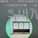 [방탄소년단] ㅇㅌ년들아 여기있냐