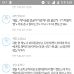 도영이 해찬이 탈퇴하라는 김뿌우(<b>nct</b>)