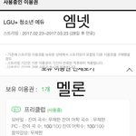 [BTOB] 준비는끝났다 ㅠ ㅠ