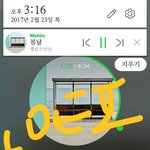 [방탄소년단] ㅇㅌㅌ 헛지융분 관련글에 우리팬톡글이 왜 있어?