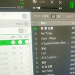 [방탄소년단] 우리가 이렇게 <b>해명</b> 해봤자 들어주기는 할까ㅋㅋㅋ