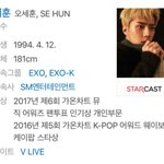 [세훈] <b>네이버</b> 프로필 업뎃