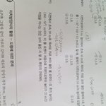 [공판] 중3 이차방정식의 <b>활용</b>인데