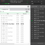 [BTOB] 스밍말야~