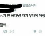 [방탄소년단] 야 이제 아티스트가 무대참여안했단말나오면