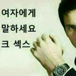 [드루와] 반배정헷<b>꿀꿀</b>시바!!!!!!!!!!