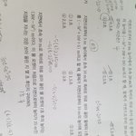 [공판] 아까 <b>이</b>차방정식 <b>쓰</b>닌데