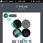 [방탄소년단] 얼굴책 <b>pdf</b>따는법좀 알랴줘